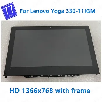 11,6 дюймов подходит для Lenovo Yoga 330-11IGM 81A6 Yoga 330-11 ЖК-дисплей HD 1366 * 768 Сенсорный экран дигитайзер в сборе с рамкой