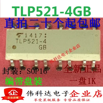 50 шт./лот /TLP521-4GB TLP521-4 SOP16 16