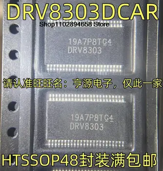 5ШТ DRV8303DCAR HTSSOP48 IC