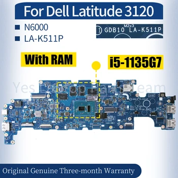 LA-K511P Для ноутбука Dell Latitude 3120 Материнская плата 0MY093 09D8H2 0FHYK3 0M12DJ N6000 Материнская плата для ноутбука