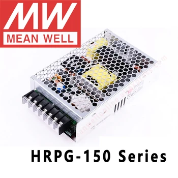 Mean Well серии HRPG-150 постоянного тока 3,3 В 5 В 7,5 В 12 В 24 В 36 В 48 В meanwell 150 Вт с одним выходом с функцией переключения питания PFC