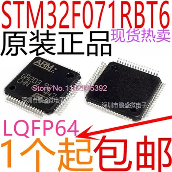 STM32F071RBT6 LQFP-64 ARM Cortex-M0 32MCU