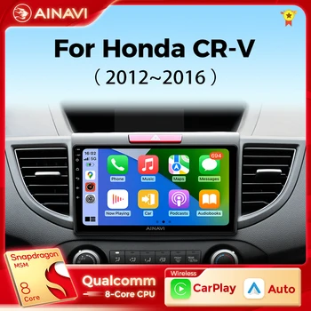 Автомобильное радио Ainavi Для Honda CRV CR-V 2012-2016 Carplay Android Auto Автомобильный Стерео Мультимедийный плеер Qualcomm 4G Wifi DSP 48EQ