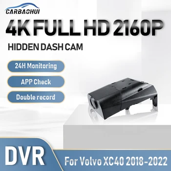 Автомобильный 4K Автомобильный Видеорегистратор Dash Cam Камера 24h Запись парковки UHD Видеорегистратор ночного Видения Автомобильные Регистраторы Для Volvo XC40 2018-2022