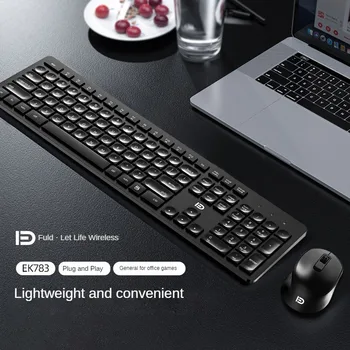 Беспроводная клавиатура и мышь Fude Ek783 Без звука Для настольного ноутбука с внешним портативным домашним использованием