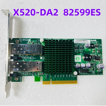Двухпортовая 10-Гигабитная оптическая сетевая карта AOC-STGN-I2S X520-DA2 с чипом 10GB 82599ES