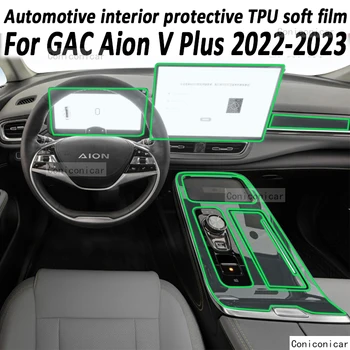 Для GAC AION V PLUS Electric 2023 2022 Автомобильная Внутренняя Панель Коробки Передач Навигационный Экран Защитная Пленка TPU Против Царапин
