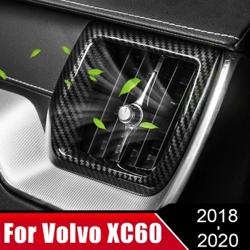 Для Volvo XC60 2018 2019 2020 Автомобильный кондиционер из углеродного волокна, Накладка на розетку, Контрольное вентиляционное отверстие, Декор, рамка, аксессуары