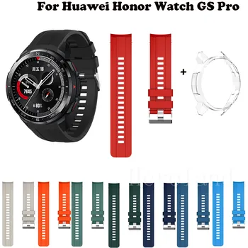 Защитный Чехол с Силиконовым Ремешком Для часов Huawei Honor Watch GS Pro Ремешок Смарт-Браслет Быстроразъемный браслет на запястье