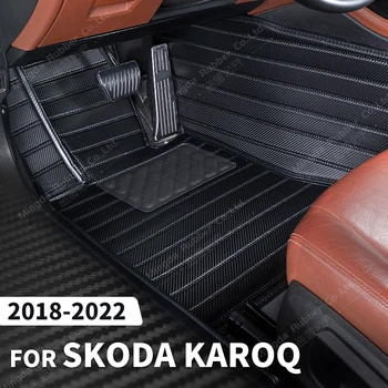 Изготовленные на заказ коврики из углеродного волокна для Skoda Karoq 2018 2019 2020 2021 2022, Ковровое покрытие для ног, Аксессуары для интерьера автомобиля
