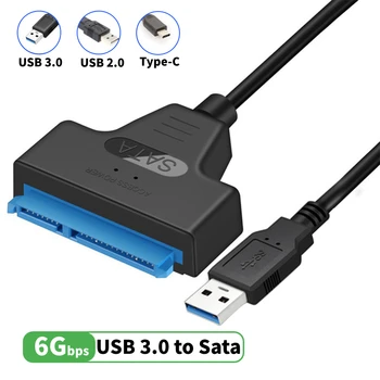Кабель USB SATA 3 Адаптер Sata-USB 3.0 До 6 Гбит/с Поддержка 2,5-дюймового внешнего SSD HDD жесткого диска 22-Контактный кабель Sata III