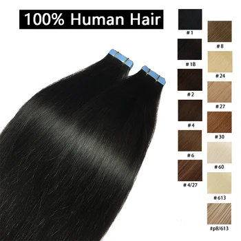 Лента Для наращивания прямых человеческих волос, Бразильские Волосы, Клейкие нити, Утка кожи, Черный, Коричневый, 100% Настоящие человеческие волосы для женщин