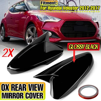 Накладка на зеркало заднего вида Car OX, Глянцевый черный 2 шт. Для Veloster 2012-2017, Корпус наружного зеркала Автомобиля, Запчасти для автомобиля