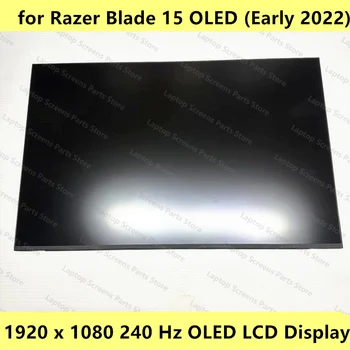 НОВЫЙ ОРИГИНАЛЬНЫЙ 15,60-дюймовый ЖК-дисплей с разрешением 1920 x 1080 240 Гц OLED для замены ЖК-экрана Razer Blade 15 OLED (начало 2022 года)