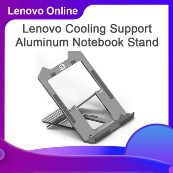 Подставка для охлаждения Lenovo Lecoo L1 Алюминиевая подставка для ноутбука складная портативная для Huawei, Apple, Samsung, Xiaomi, Lenovo, Asus