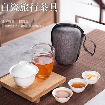 Чайный сервиз FuBaiYi для путешествий на открытом воздухе, оптовая продажа, керамическая чашка быстрого приготовления, горшок из трех чашек, высококачественный автомобильный портативный чайный сервиз, подарки