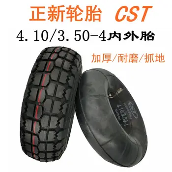 Шина Zhengxin 4.10/3.50-4 Внутренняя и внешняя шина CST для пожилых людей, электрический Трехколесный велосипед, 10-дюймовая пневматическая шина